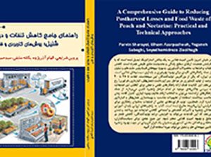 پروین شرایعی - الهام آذرپژوه- یگانه سابقی- سید حمید رضا ضیاء الحق